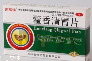 藿香清胃片治口臭嗎？對(duì)口臭很有效
