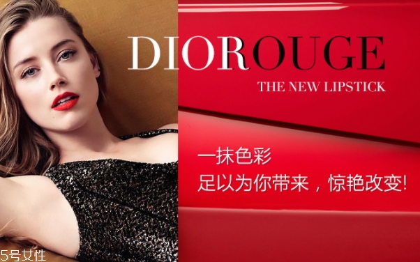 迪奧和圣羅蘭口紅哪個(gè)好？dior和ysl口紅對(duì)比