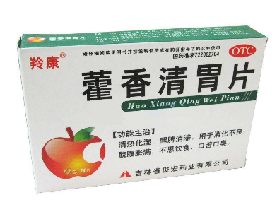 藿香清胃片吃多久？吃多久因人而異