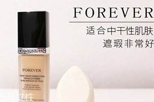 dior迪奧和香奈兒粉底液哪個(gè)好？