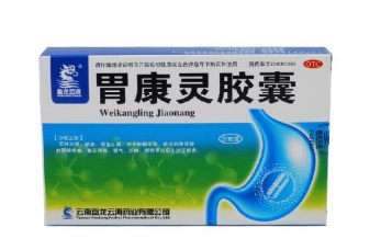 胃康靈膠囊飯前吃還是飯后吃？飯后半小時(shí)吃最佳