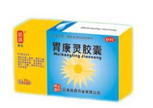 胃康靈膠囊是中藥嗎？胃康靈膠囊中藥成分