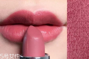 黑黃皮口紅顏色怎么選？首選玫瑰豆沙色
