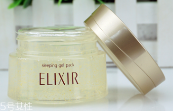 Elixir睡眠面膜適合油皮嗎？適合薄涂