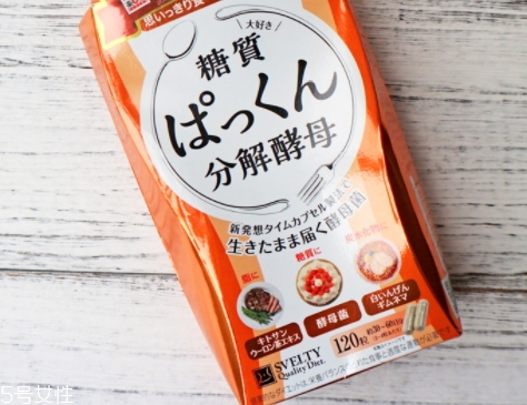 svelty糖質分解酵母有效嗎？日本最火的分解酵母測評