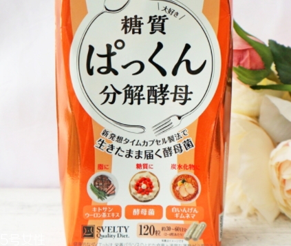 svelty糖質分解酵母有效嗎？日本最火的分解酵母測評