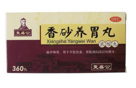 香砂養(yǎng)胃丸飯前吃還是飯后吃？飯前服用為宜