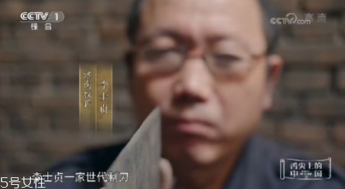 舌尖3淮陽菜刀哪里有賣？淮陽菜刀多少錢？