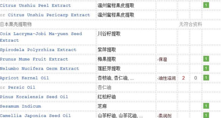 雪花秀卸妝油適合敏感肌嗎？溫和抗過敏