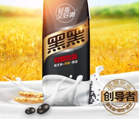 黑黑乳多少錢一瓶？輕脂喝出來