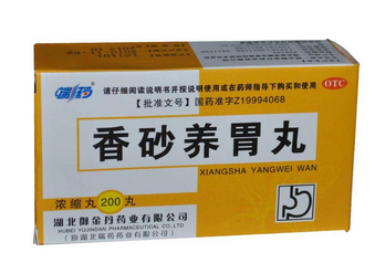 香砂養(yǎng)胃丸孕婦可以吃嗎？孕婦禁用