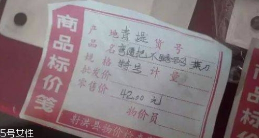 舌尖上的中國(guó)青堤菜刀多少錢？哪里買？