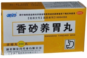 香砂養(yǎng)胃丸會便秘嗎？便秘跟它無關(guān)