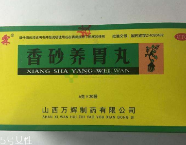 香砂養(yǎng)胃丸會便秘嗎？便秘跟它無關(guān)