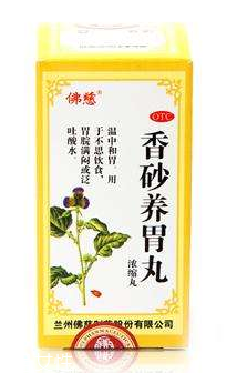 香砂養(yǎng)胃丸能空腹吃嗎？空腹吃更好
