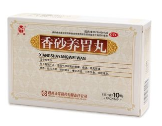 香砂養(yǎng)胃丸能空腹吃嗎？空腹吃更好