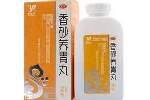 香砂養(yǎng)胃丸能止胃痛嗎？胃痛吃它好