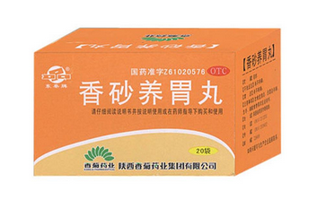 香砂養(yǎng)胃丸可以去濕嗎？祛濕吃它也有效