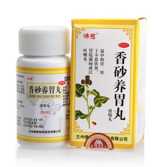 香砂養(yǎng)胃丸可以去濕嗎？祛濕吃它也有效