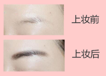 The Saem得鮮眉粉好用嗎？學(xué)生黨最愛