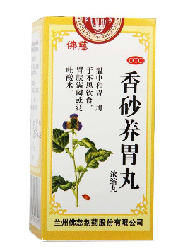 香砂養(yǎng)胃丸喂奶能吃嗎？最好不要