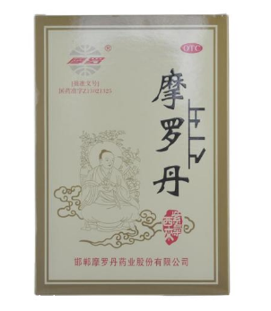 摩羅丹多少錢一盒？34元并不貴