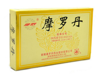 摩羅丹是醫(yī)保報銷藥嗎？屬醫(yī)保范圍