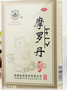 摩羅丹是醫(yī)保報銷藥嗎？屬醫(yī)保范圍