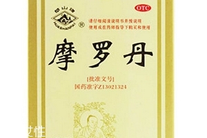 摩羅丹是中藥嗎？帶你了解摩羅丹