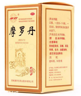 摩羅丹是保健品還是藥？屬于處方藥
