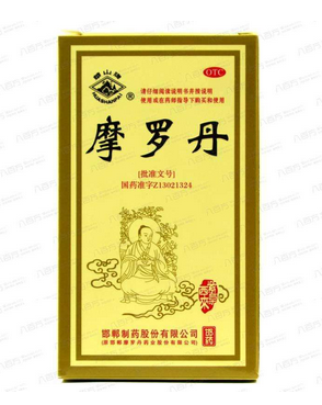 摩羅丹能治幽門螺桿菌嗎？這種說法是錯(cuò)誤的