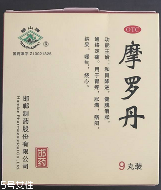 摩羅丹能治幽門螺桿菌嗎？這種說法是錯(cuò)誤的