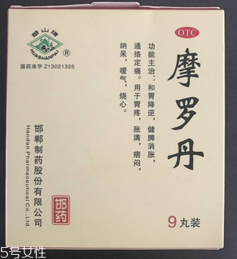 摩羅丹能長期吃嗎？對(duì)癥可長期吃