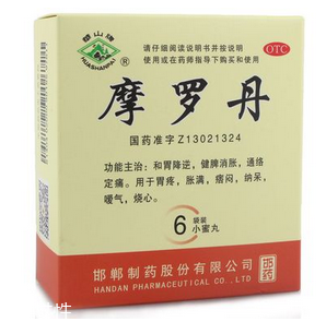 摩羅丹能治胃潰瘍嗎？胃潰瘍吃它很對癥
