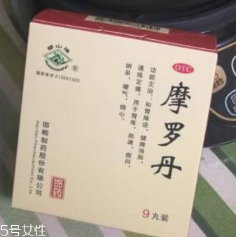 摩羅丹治胃酸嗎？胃酸過多可吃它