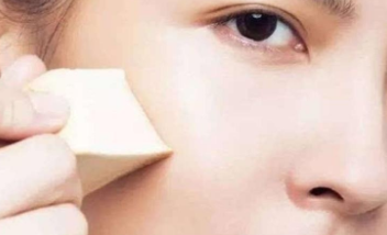 粉底液怎么涂不浮粉？指腹按壓避免脫妝