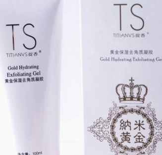 去角質凝露多久用一次？皮厚一周一次
