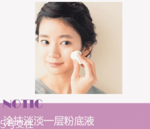 為什么粉底液會(huì)變暗沉？氧化成分過(guò)少
