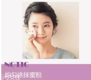 為什么粉底液會(huì)變暗沉？氧化成分過(guò)少