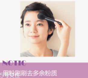 為什么粉底液會(huì)變暗沉？氧化成分過(guò)少