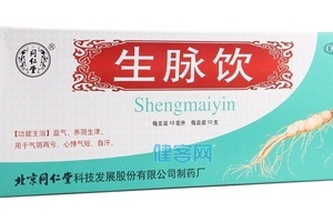 生脈飲多少錢(qián)？不到20元