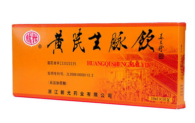 生脈飲多少錢(qián)？不到20元