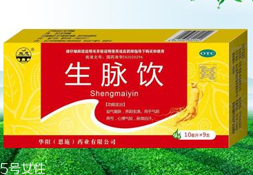 生脈飲多少錢(qián)？不到20元