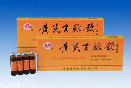 生脈飲是補血的嗎？主要是益氣