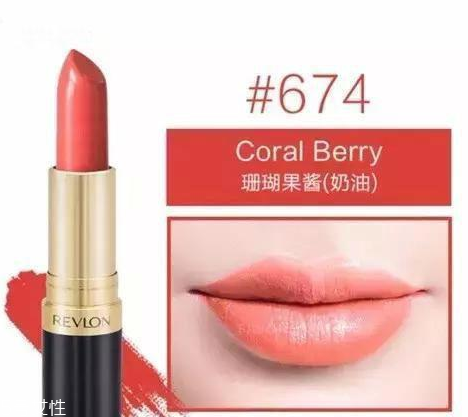 露華濃黑管口紅怎么樣？4種質(zhì)地全試色