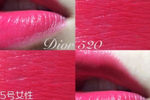 迪奧520和999有什么區(qū)別？哪個(gè)好看？