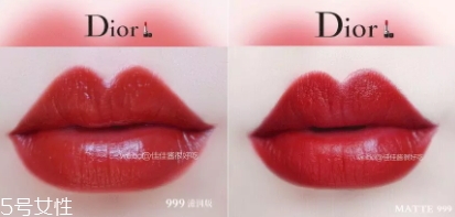 迪奧520和999有什么區(qū)別？哪個(gè)好看？