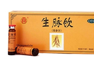 生脈飲能長期服用嗎？對癥可長期服用