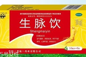 生脈飲能補腎嗎？無補腎功效