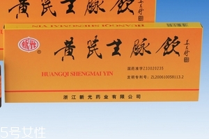 生脈飲治心臟病嗎？為你科普這個知識